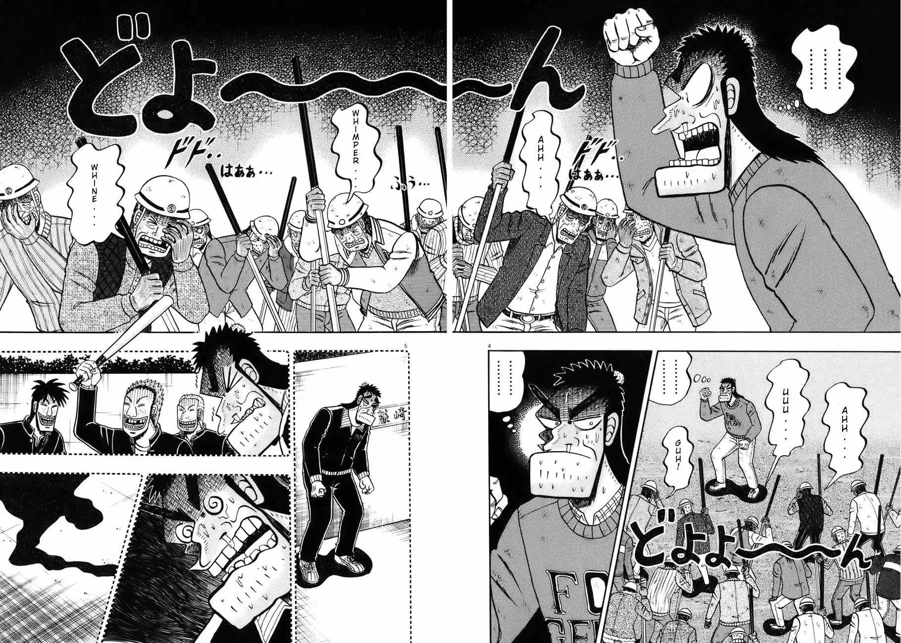 Saikyou Densetsu Kurosawa Chapter 81 3